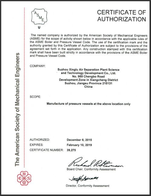 Air separation plant certificate ASME