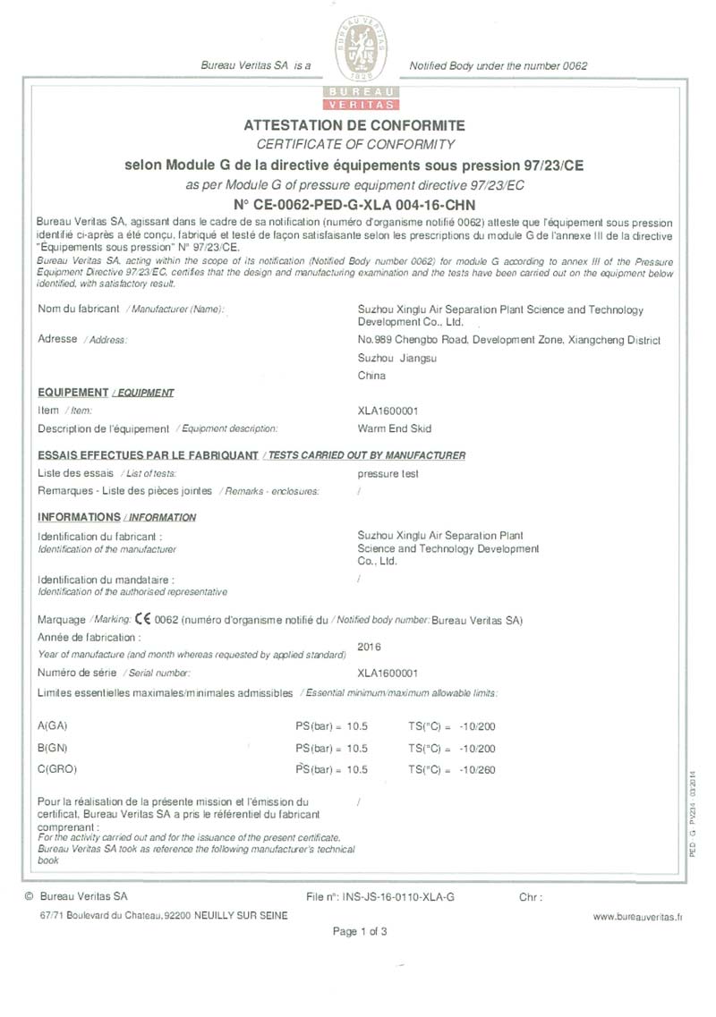 Air separation plant certificate