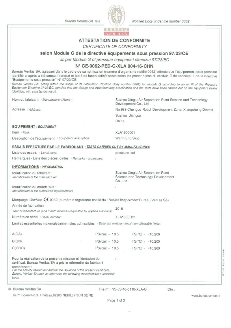 air separation plant CERTIFICATE