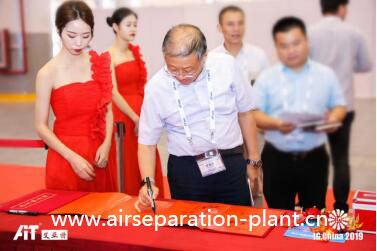 Air separation plant Manufacturer