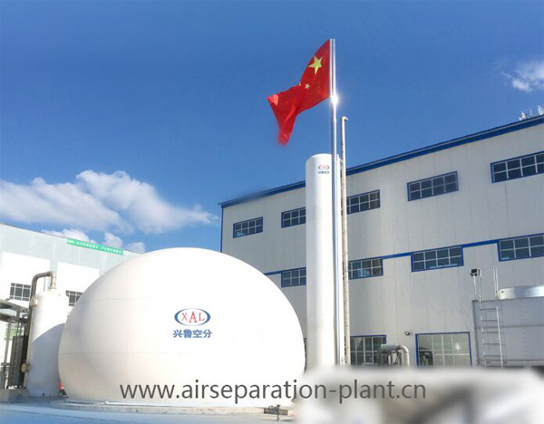air separation plant