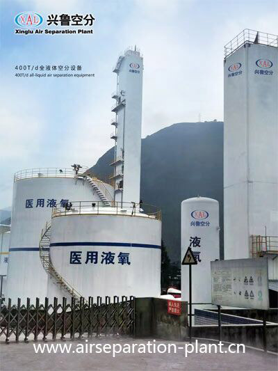 Air separation plant Manufacturer